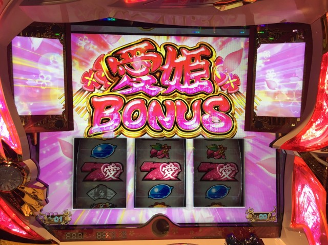 いろはに愛姫』は全設定で機械割104%OVERの激甘Newマシーン」 - 橘