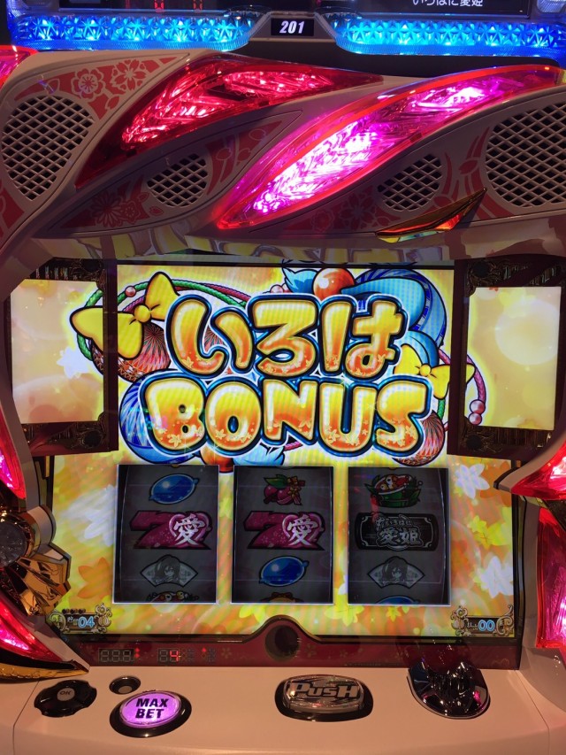 いろはに愛姫』は全設定で機械割104%OVERの激甘Newマシーン」 - 橘