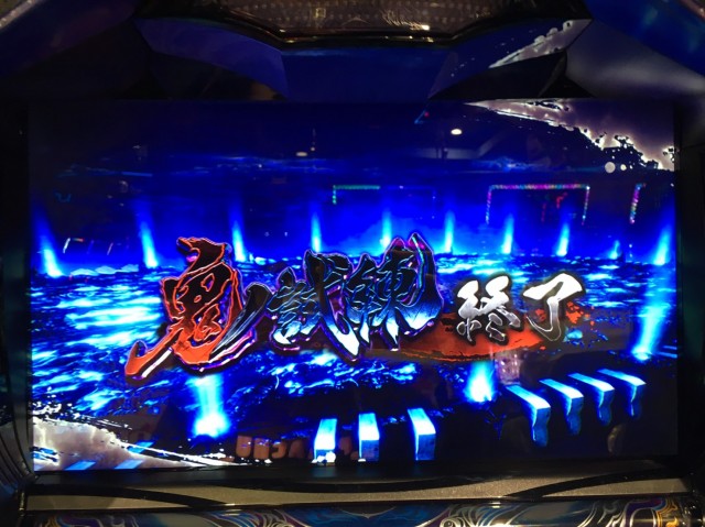 連チャン&天井、6号機「新鬼武者」の荒波に揉まれる」 - 橘アンジュの