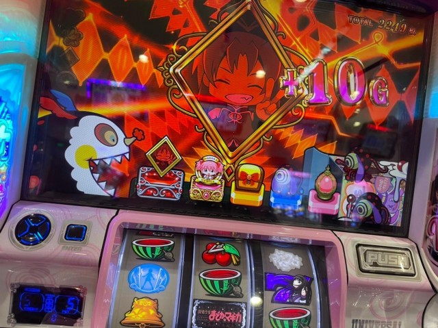 まどマギ2で私流の楽しみ方！ 愛のメモリー【結愛編】 - 特集｜DMMぱち