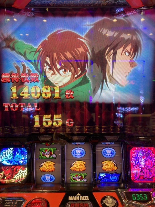 パチスロ からくりサーカス』橘アンジュのこれ打ったよねオブ・ザ