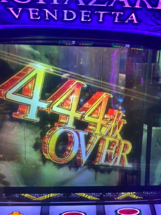 スマスロ バイオハザード:ヴェンデッタ』南こうめのこれ打ったよねオブ