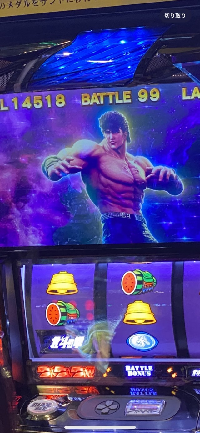 スマスロ実機　北斗の拳　どちらか1台　データ対応 楽天市場】Lパチスロ北斗の拳AD (スマスロ) パチスロの通販