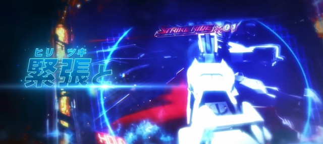 圧倒的上位AT搭載！『Lパチスロ 機動戦士ガンダムSEED』PV第1弾公開中