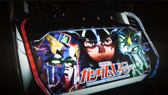 覚醒HYPERが進化！新台『Lパチスロ 機動戦士ガンダムユニコーン 覚醒