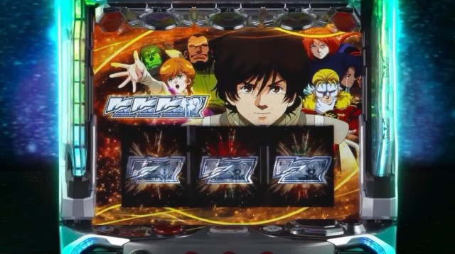 覚醒HYPERが進化！新台『Lパチスロ 機動戦士ガンダムユニコーン 覚醒