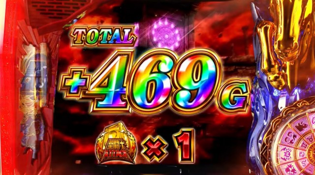 スマスロ新台『L聖闘士星矢 海皇覚醒 CUSTOM EDITION』PV公開 - 特集