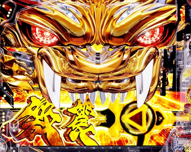 GARO パチンコ機 冴島大河　お買い得！ 4月導入予定の新機種『P牙狼11～冴島大河～XX』」 - パチンコパチスロ