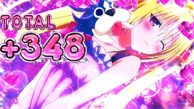 スマスロ ToLOVEる L ToLOVEるダークネス（トラブル スマスロ）パチスロ・設定判別・天井