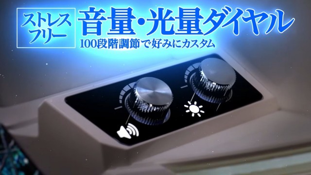 スマパチ新台『eシャーマンキング／eシャーマンキング でっけぇえなver