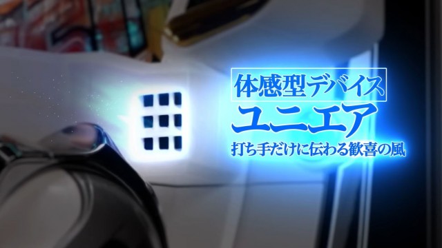 スマパチ新台『eシャーマンキング／eシャーマンキング でっけぇえなver
