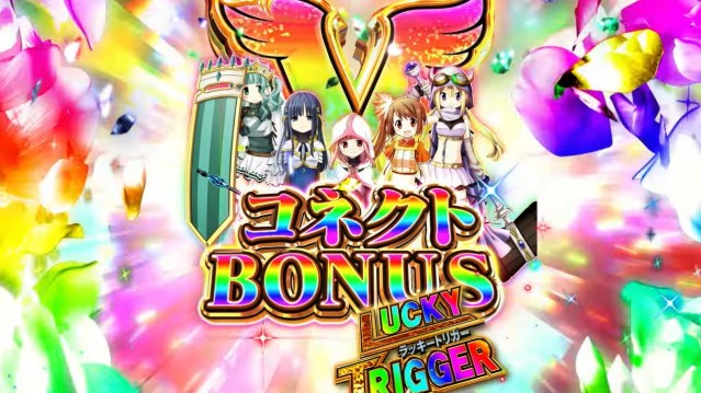7月22日導入予定！ スマパチ『e マギアレコード 魔法少女まどか