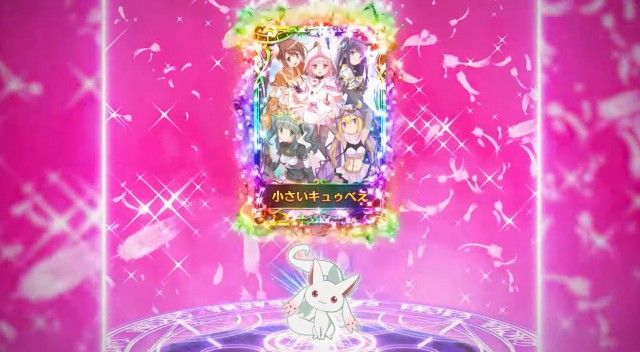 7月22日導入予定！ スマパチ『e マギアレコード 魔法少女まどか