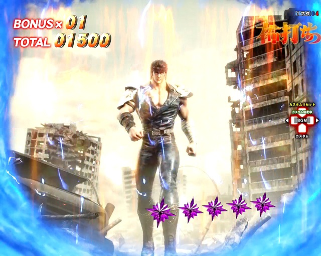 ラッキートリガー搭載で『e北斗の拳10』が登場！」 - パチンコパチスロ