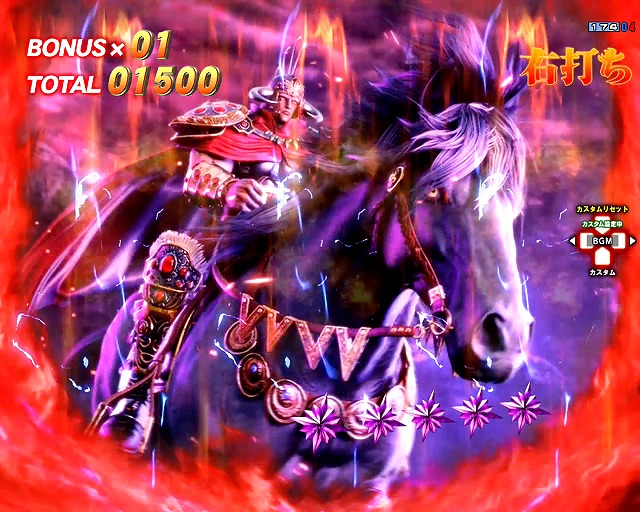 ラッキートリガー搭載で『e北斗の拳10』が登場！」 - パチンコパチスロ