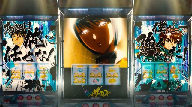 新台『Lパチスロ からくりサーカス2』先行映像公開。25インチ液晶でド