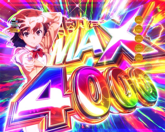 9月導入予定の新機種『Pとある科学の超電磁砲（レールガン）2