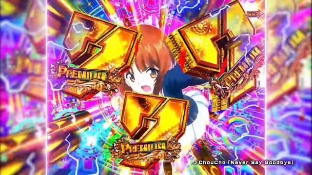 ライト×LT3.0プラス！パチンコ新台『eガールズ＆パンツァー 最終章