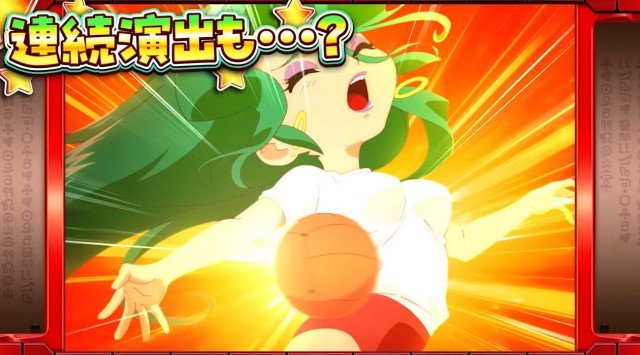 秘宝伝 CREA Newクレアの秘宝伝（パチスロ）設定判別・天井・ゾーン