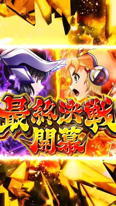 ライトミドルも登場！『フィーバー戦姫絶唱シンフォギア4 199ver