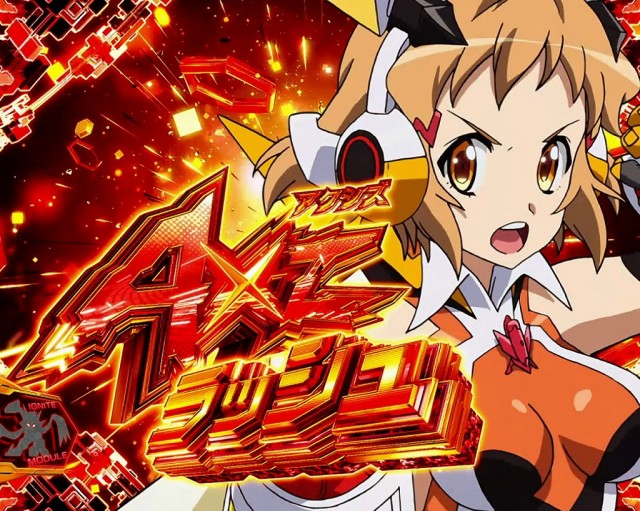 7月導入予定のスマスロ新機種『L戦姫絶唱シンフォギア正義の歌