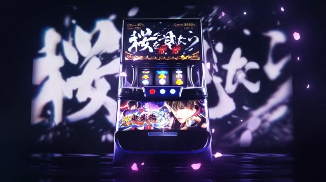 最強最悪の鬼武者×イマーシブ！新台『スマスロ 新鬼武者3』ティザー