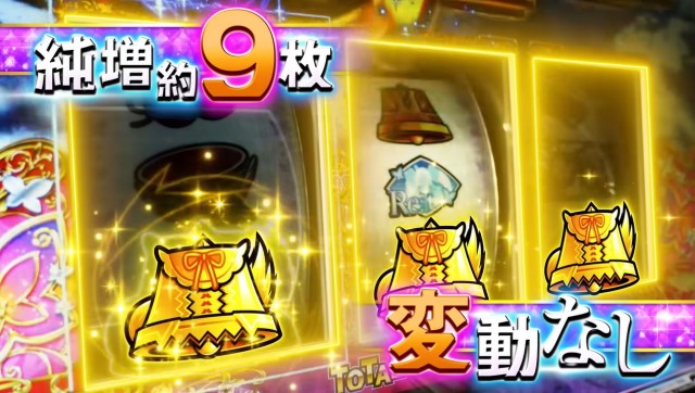 RUSHは純増約9.0枚『スロット Re:ゼロから始める異世界生活 season2