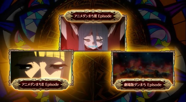 新台『パチスロ ダンジョンに出会いを求めるのは間違っているだろうか2