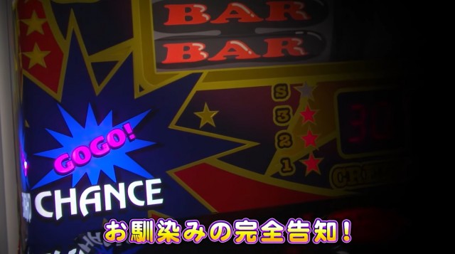 多彩な演出にボリューム調整機能も搭載！ パチスロ『ネオアイム