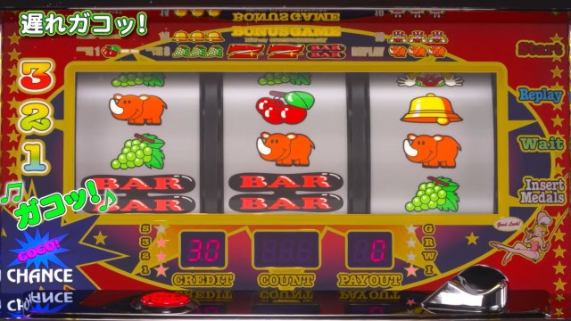 多彩な演出にボリューム調整機能も搭載！ パチスロ『ネオアイム