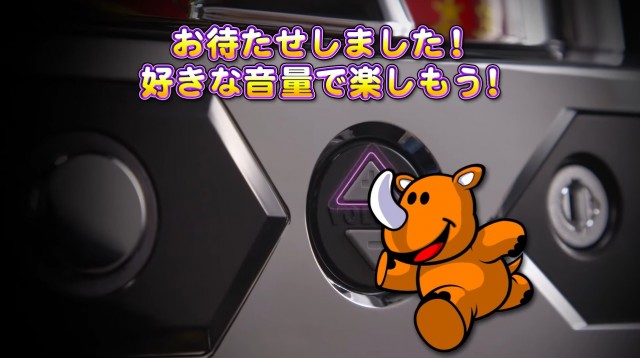 多彩な演出にボリューム調整機能も搭載！ パチスロ『ネオアイム