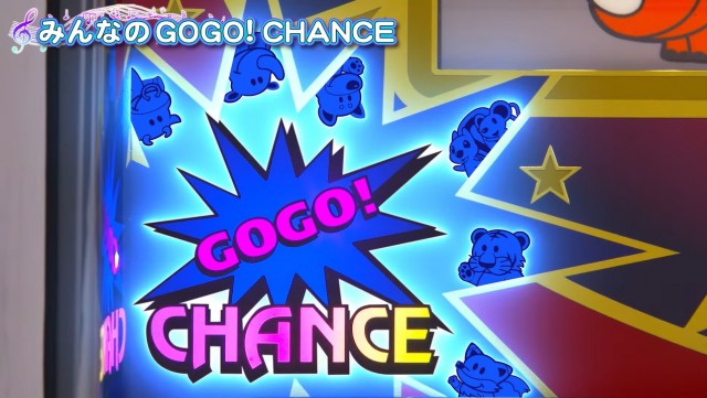 多彩な演出にボリューム調整機能も搭載！ パチスロ『ネオアイム