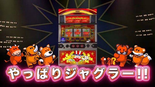 多彩な演出にボリューム調整機能も搭載！ パチスロ『ネオアイム