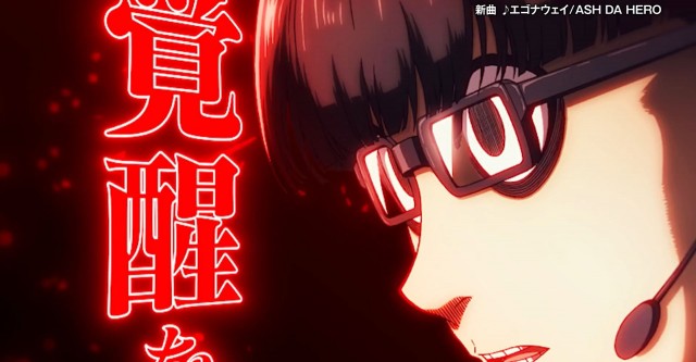 待望のパチンコ化！『eフィーバーブルーロック』実機お披露目&PV限定