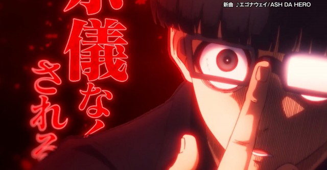 待望のパチンコ化！『eフィーバーブルーロック』実機お披露目&PV限定