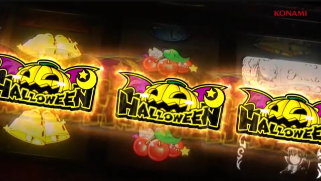 スマスロ新台『LBマジカルハロウィン ボーナストリガー』ティザー