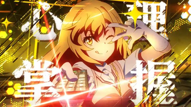 パチンコ『Pとある科学の超電磁砲（レールガン）2』ティザーPV公開