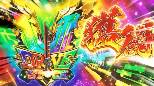 純増約9.0枚/G！ 革命的進化『Lパチスロ 革命機ヴァルヴレイヴ2