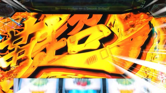 純増約9.0枚/G！ 革命的進化『Lパチスロ 革命機ヴァルヴレイヴ2