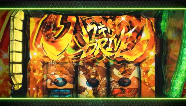 ヴァルブレイブ CRフィーバー革命機ヴァルヴレイヴ（パチンコ）スペック・保留