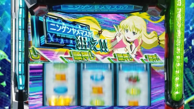 究極革命スペックで登場! 新台『Lパチスロ 革命機ヴァルヴレイヴ2 究極革命スペックで登場! 新台『Lパチスロ 革命機ヴァルヴレイヴ2