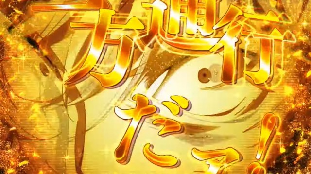 とある　一方通行　デカジャケット Re.design トピックス