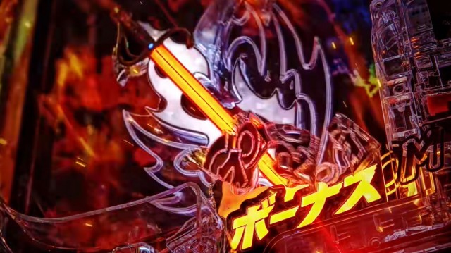 デカヘソ+最高峰のLT搭載！ スマパチ『e 仮面ライダーBLACK』PV公開