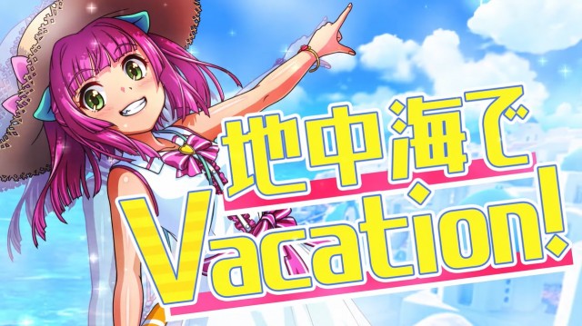 ウリンが主役の新台『PAスーパー海物語IN地中海2』はラッキートリガー