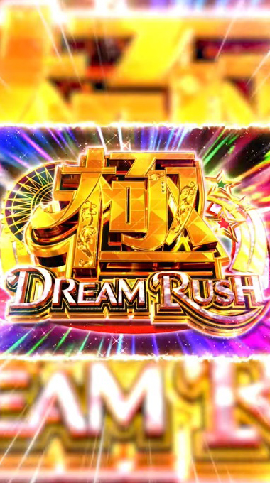 【限定委託よりセル】ジェイビー > ｅフィーバー彼女、お借りしますＨ 限定委託よりセル】ジェイビー > eフィーバー彼女、お借りしますH e