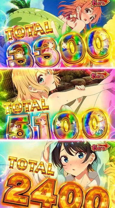 デカヘソパチンコの新機種『eフィーバー彼女、お借りします』先行映像