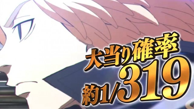 サミーLT3.0プラス第一弾！スマパチ『e東京リベンジャーズ』PV公開
