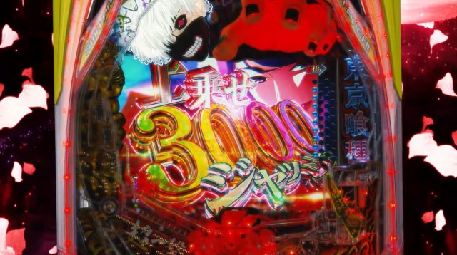 【スマパチe東京喰種　超デカ超一撃ver 】実機　おまけ付き 初当り7500個＋LT突入！？パチンコ新台『e 東京喰種 超デカ 超一撃