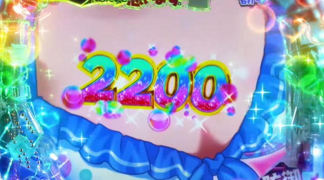 パチンコ新台『P痛いのは嫌なので防御力に極振りしたいと思います