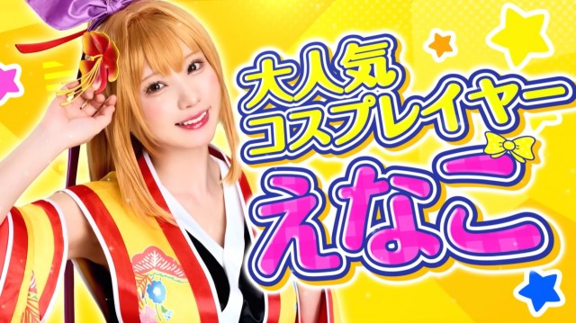 時短降格なし！SANYOパチンコ新台『PAスーパー海物語IN沖縄6 Withえ